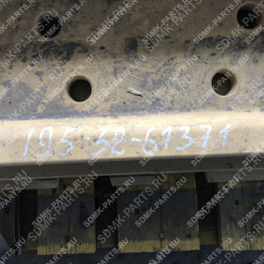 Башмак 710 мм UV280K1M710 KOMATSU D375A5 195-32-61371 2