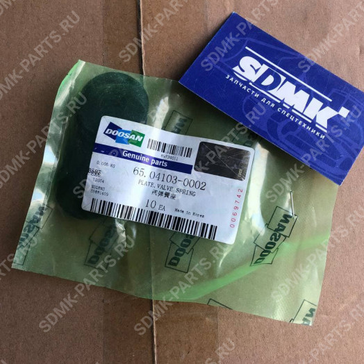Фиксатор DOOSAN DX225LCA 65.04103-0002