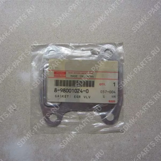 Прокладка под клапан системы EGR HITACHI ZX240LC-3 8980010240