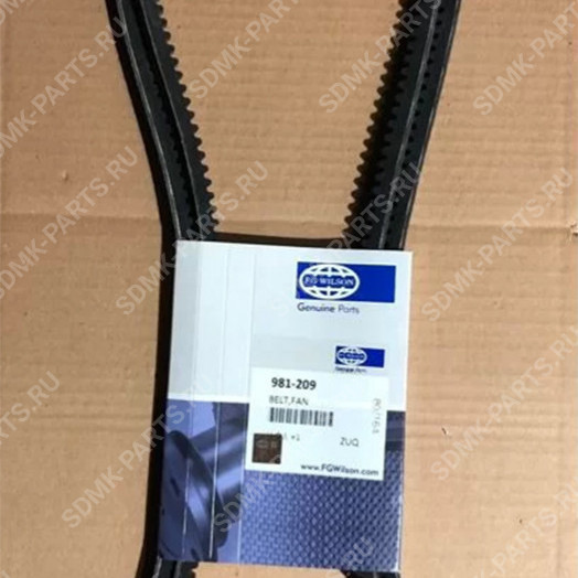 Ремень HYUNDAI H940S 2614B650