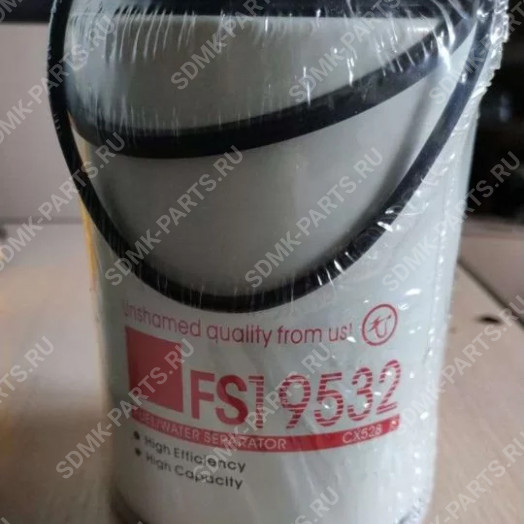 Фильтр топливный R90P, ST-CX785, ST20785 Fleetguard FS19532