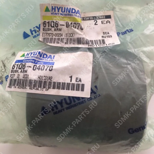 Втулка HYUNDAI R300LC-9S 61Q6-04070