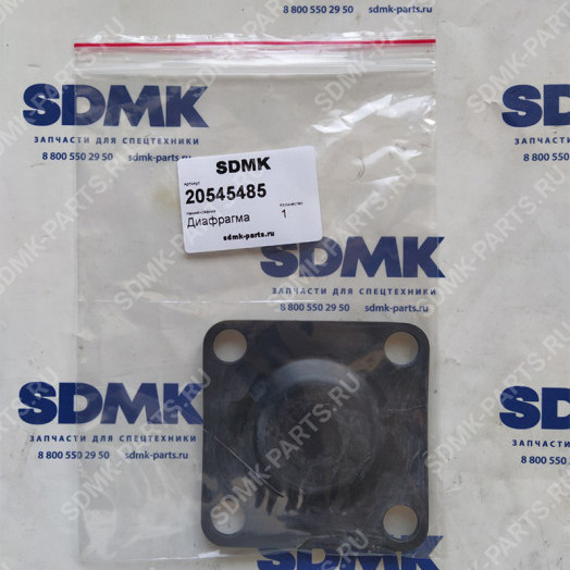 Диафрагма VOLVO A25D 20545485