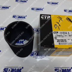 Патрубок CAT 336D2L 281-3515 281-3515