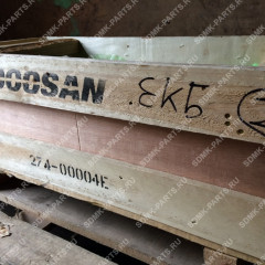 Механизм натяжения DOOSAN 255LC-V 274-00004Е 274-00004Е