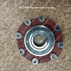 Крышка редуктора VOLVO A35D 8172960