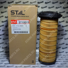Фильтр масляный ST10019 (322-3155 / 3223155) 322-3155
