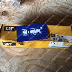 Клапан выпускной CATERPILLAR 122-0321 122-0321