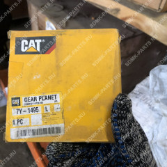 Шестерня планетарная 1 ступени CATERPILLAR 7Y1495 7Y1495 Шестерня планетарная 1 ступени CATERPILLAR 7Y1495 7Y1495
