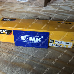 Клапан впускной CATERPILLAR 224-3028 224-3028