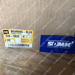 Втулка CATERPILLAR 228-5622 228-5622 Втулка CATERPILLAR 228-5622 228-5622