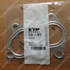 Прокладка KOMATSU PC400-7 6150-11-5810 6150-11-5810