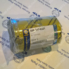 Фильтр топливный KOMATSU PC300-7 600-311-8321 600-311-8321
