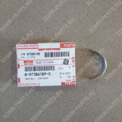 Вкладыш распредвала HITACHI ZX330-3 8973861890 8973861890