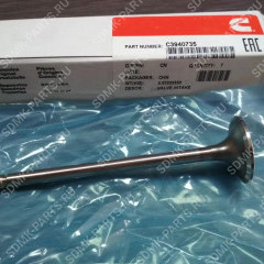 Клапан впускной 3940735 Cummins QSB4,5 3802924 3802924 Клапан впускной 3940735 Cummins QSB4,5 3802924 3802924