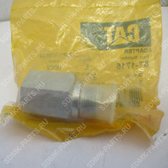 Переходник CAT 330DL 8T1715 8T1715