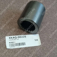 Муфта соединительная HYUNDAI R330LC-9S XKAQ-00225 XKAQ-00225 Муфта соединительная HYUNDAI R330LC-9S XKAQ-00225 XKAQ-00225