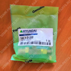 Кран отопителя HYUNDAI R200W-7 14L1-01350 14L1-01350