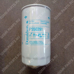 Фильтр топливный HITACHI ZX240LC-3 4616544 4616544