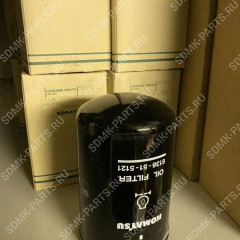 Фильтр масляный LF3664, P550086,LFP6007, ST10712 KOMATSU PC300-6 6136-51-5121 6136-51-5121 Фильтр масляный LF3664, P550086,LFP6007, ST10712 KOMATSU PC300-6 6136-51-5121 6136-51-5121
