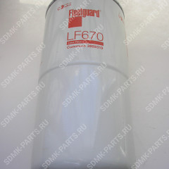 Фильтр масляный JX606, JX804, ST10804 Fleetguard LF670 Фильтр масляный JX606, JX804, ST10804 Fleetguard LF670