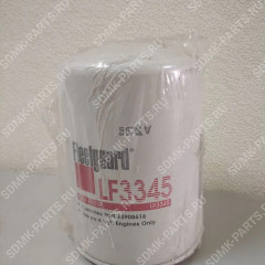 Фильтр масляный Fleetguard LF3345 LF3345