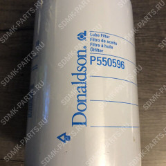 Фильтр масляный Donaldson P550596 P550596