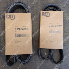 Ремень 2128585, 12PK1870 CAT 320D2L 519-5251 Ремень 2128585, 12PK1870 CAT 320D2L 519-5251