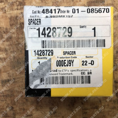 Проставка CAT 226B 142-8729 142-8729 Проставка CAT 226B 142-8729 142-8729