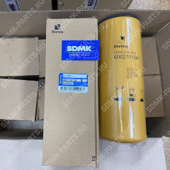 Фильтр масляный KOMATSU PC400-7 600-211-1341
