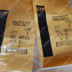 Кольцо CAT D9R 320DL 8B2327 8B2327