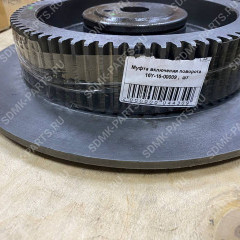 Муфта включения поворота SHANTUI SD-16 16Y-16-00009 16Y-16-00009